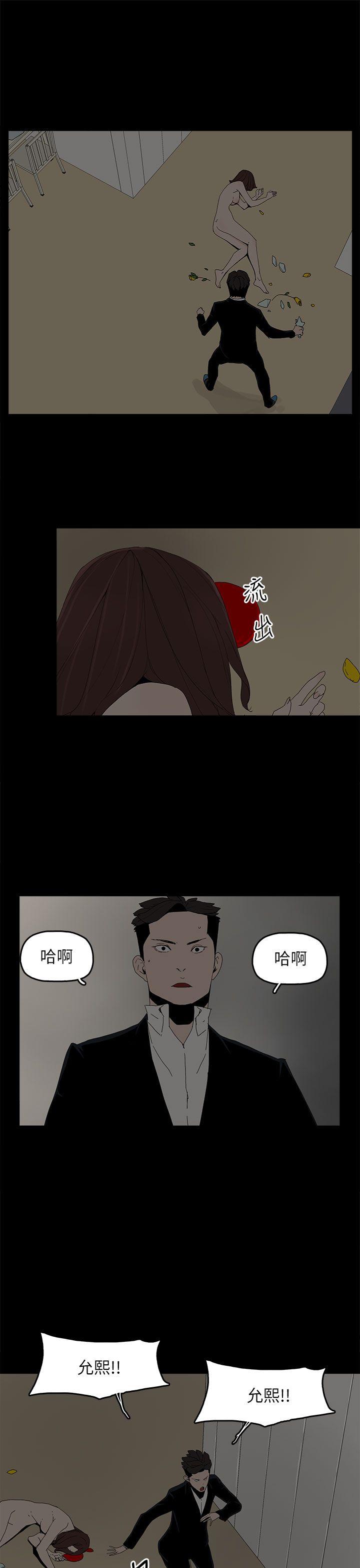 第 52 话 - 第17.jpg页