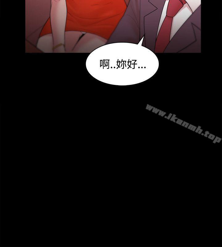 第24话 - 第6.jpg页