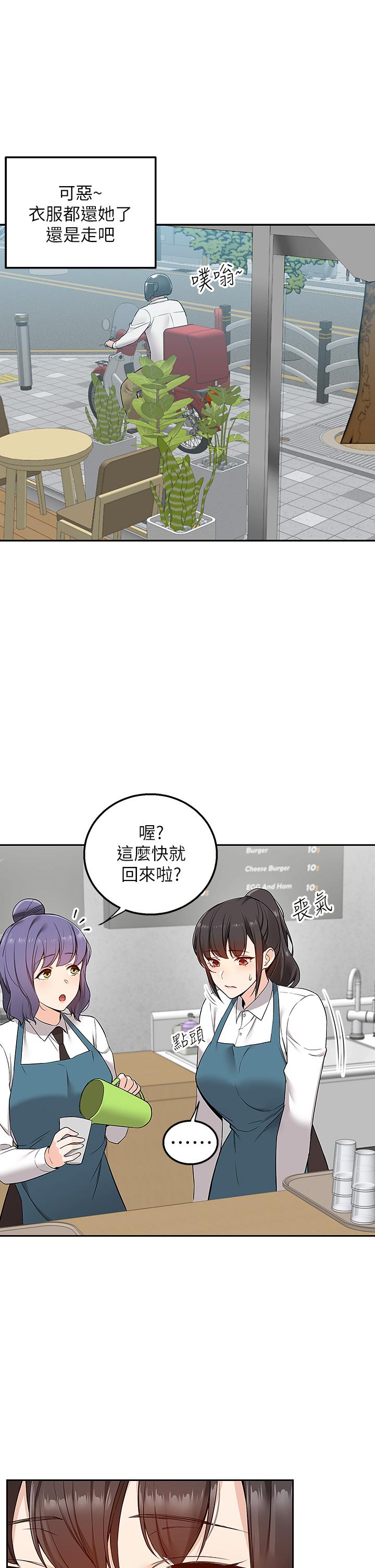 第4話-要一起到床上來嗎 - 第34.jpg页