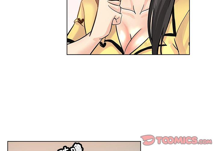 第 26 话 - 第2.jpg页
