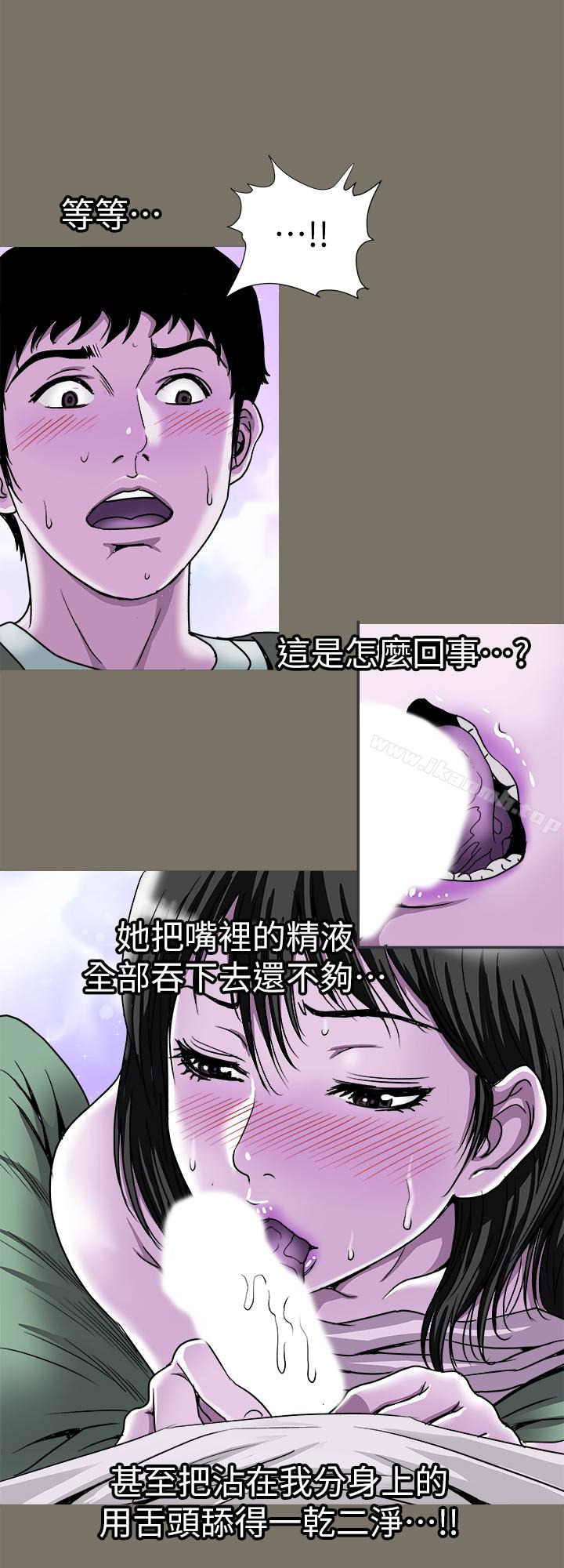 第44話(第2季)-這次輪到我了 - 第21.jpg页