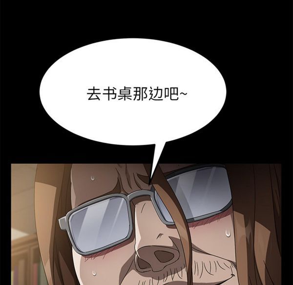 第 35 话 - 第97.jpg页