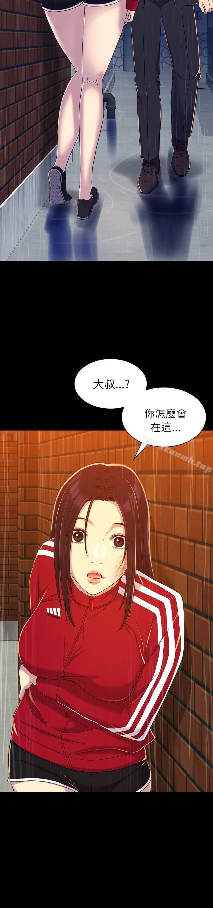 第11話 - 第27.jpg页