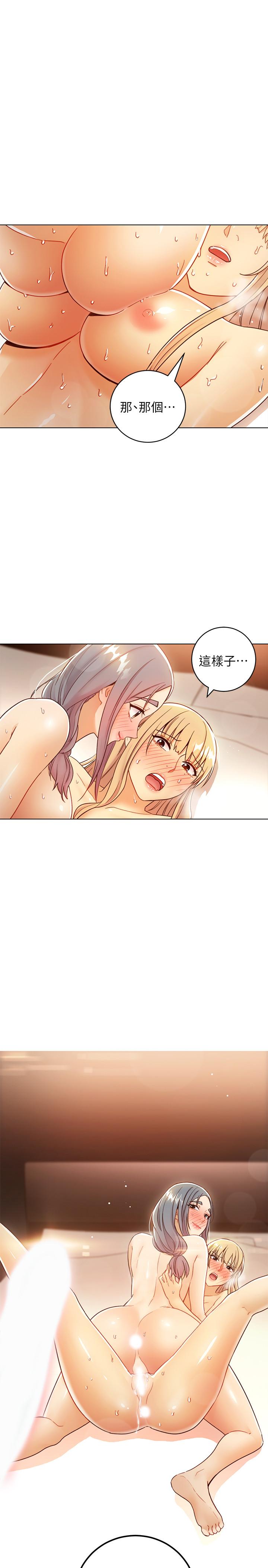 第49話-賭上全身和高傲的靜恩對決 - 第1.jpg页