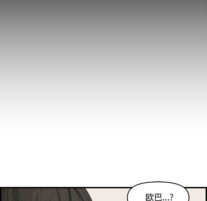 第 15 话 - 第31.jpg页