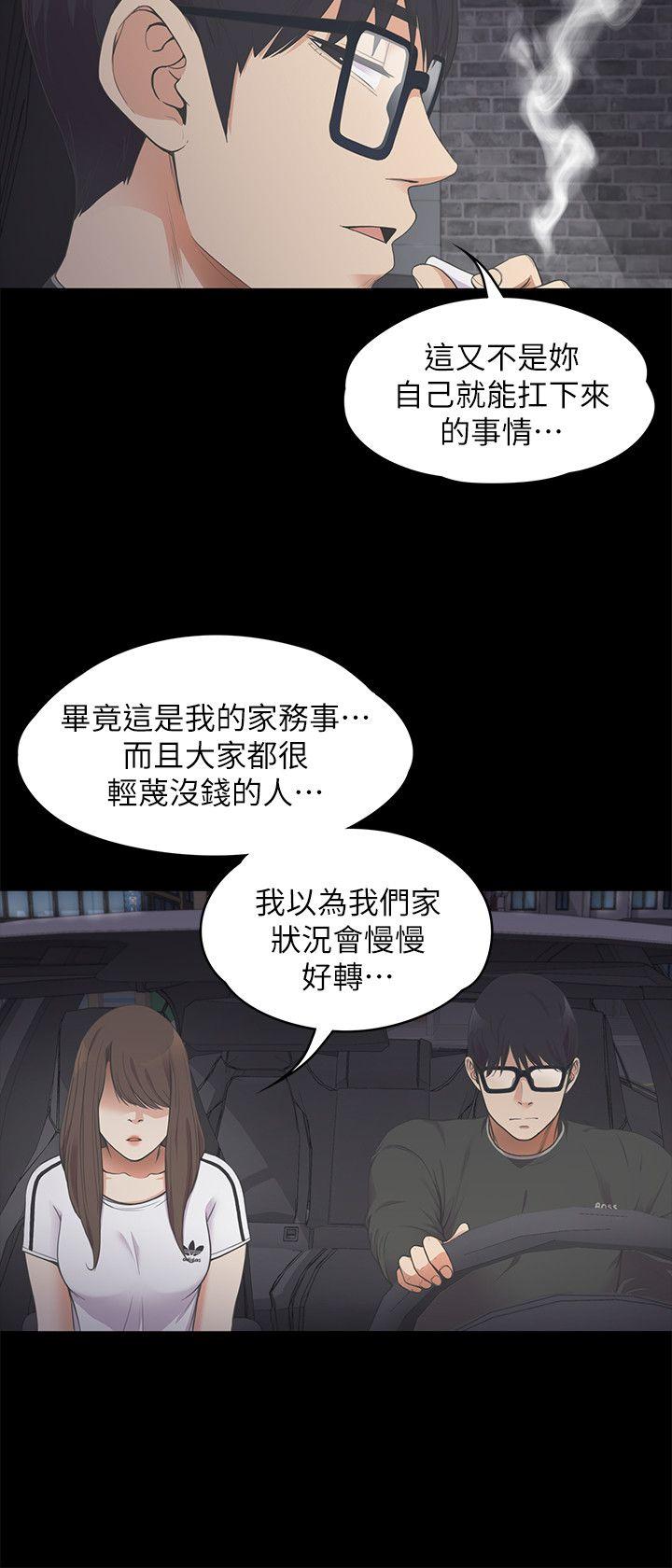 第 15 话 - 第26.jpg页