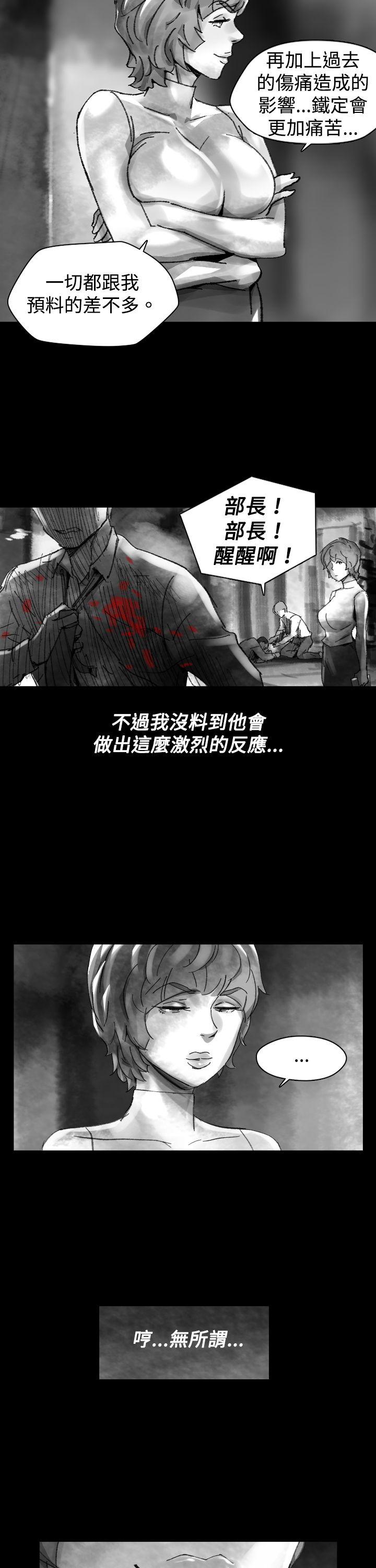 第 26 话 - 第11.jpg页