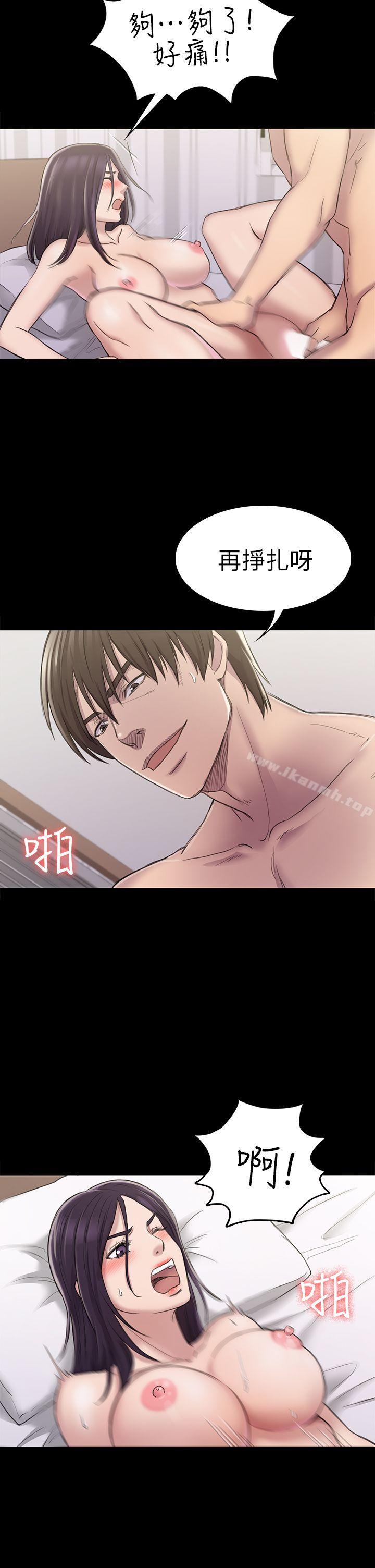 第23話 - 第10.jpg页
