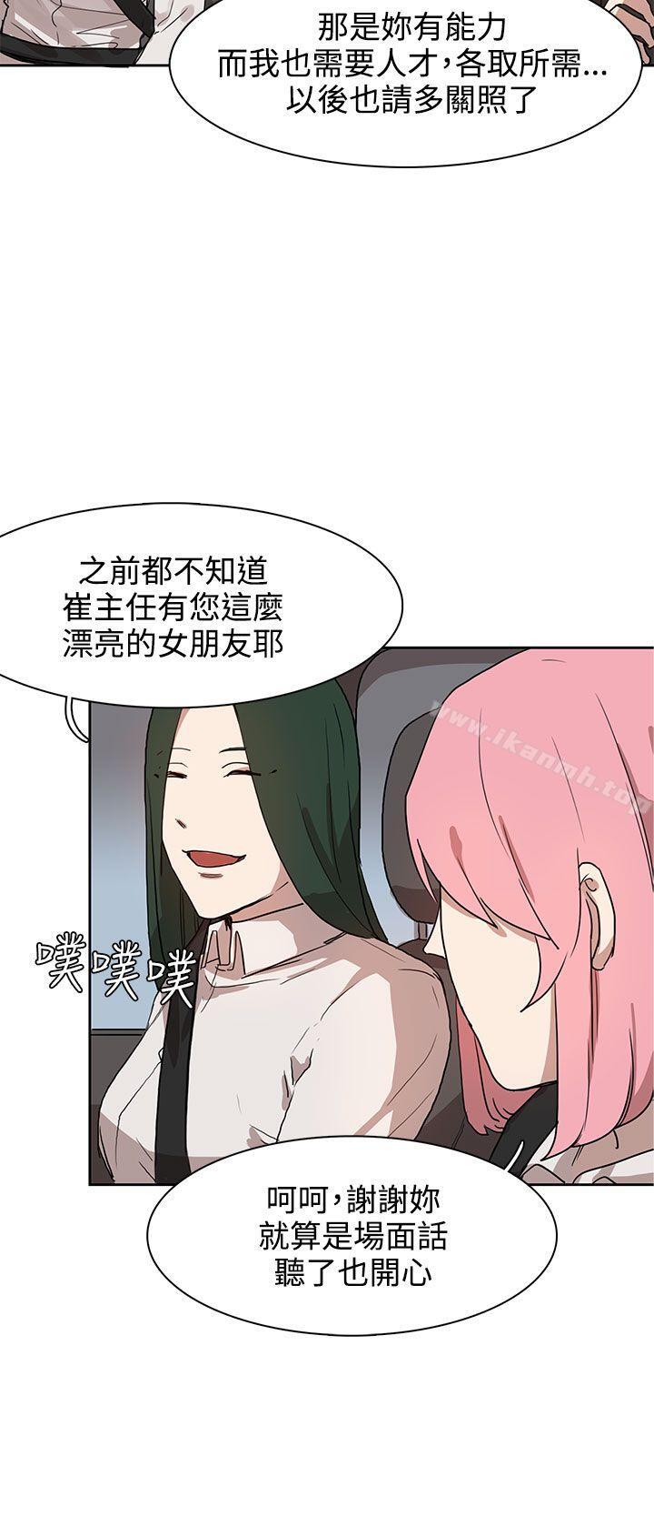 第27话 - 第10.jpg页