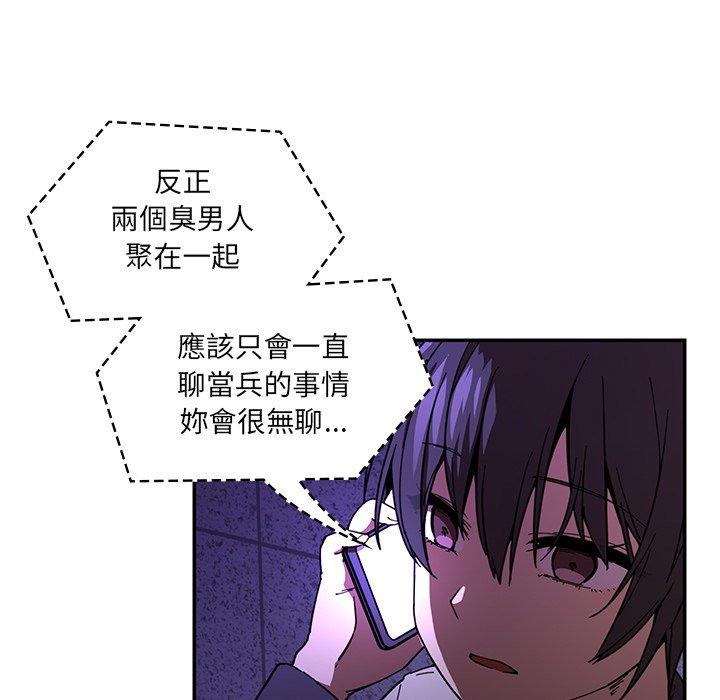 第16话 - 第29.jpg页