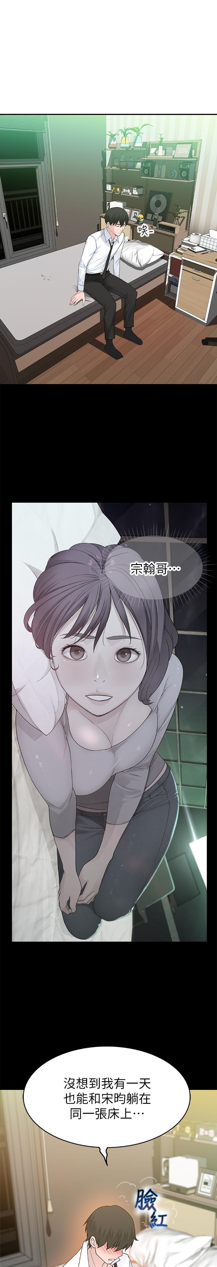 第5话-不打到炮不甘愿的女人 - 第35.jpg页