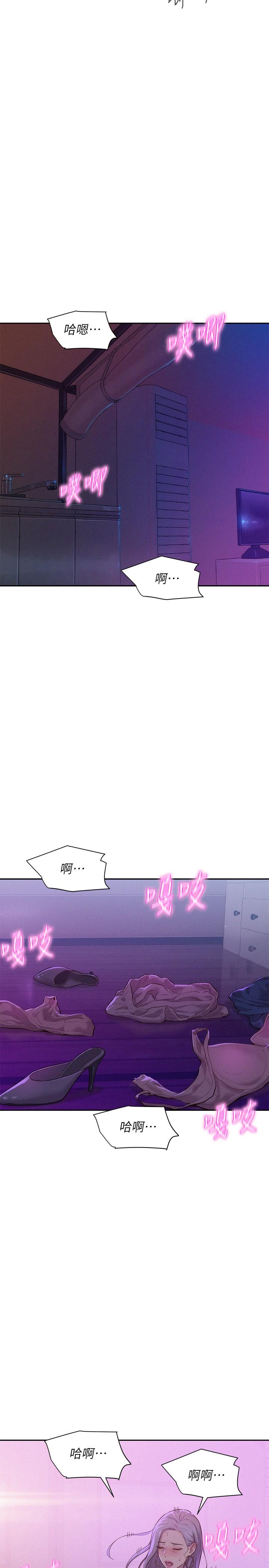 第3話-一次太少，兩次不嫌多 - 第24.jpg页