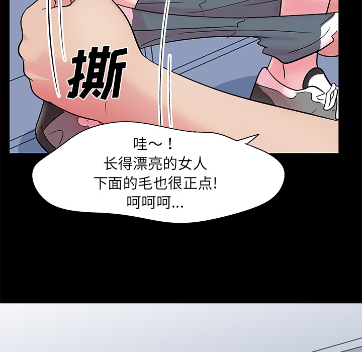 第37话 - 第70.jpg页