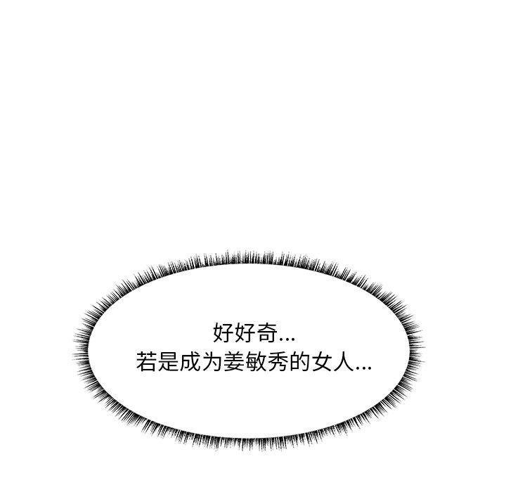 第 35 话 - 第24.jpg页