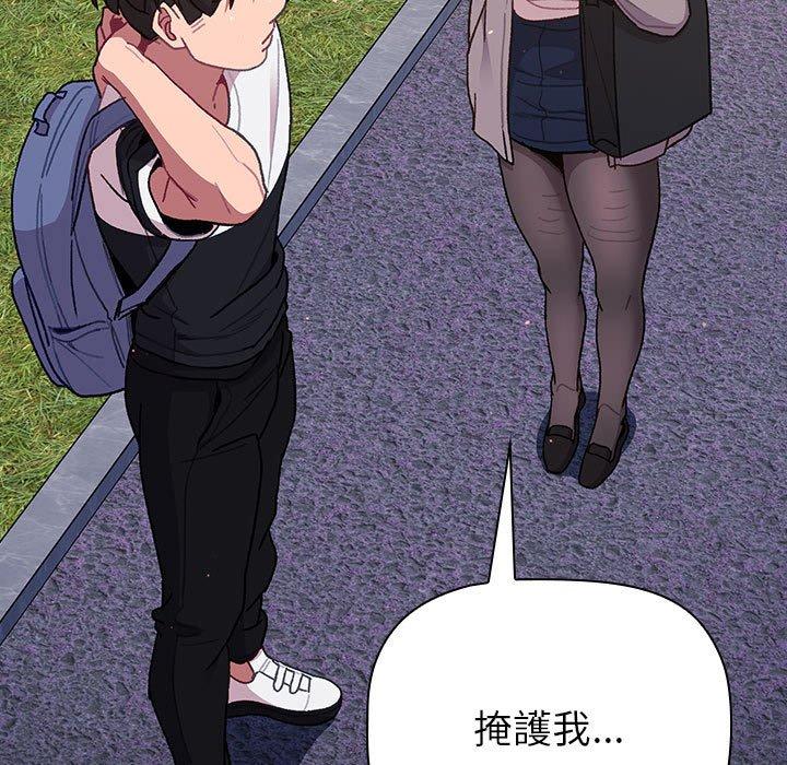 第50话 - 第95.jpg页