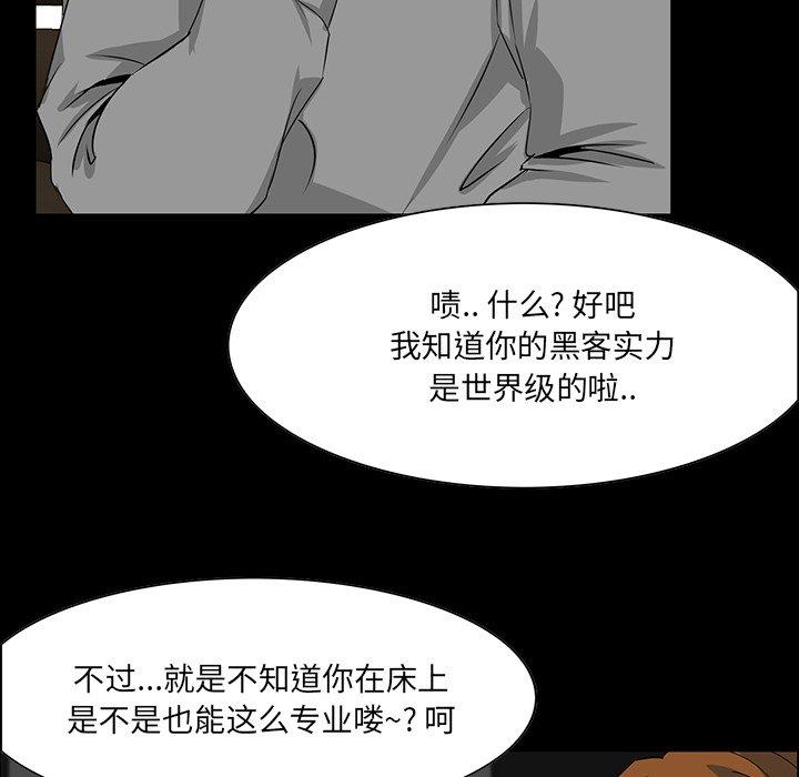 第 9 话 - 第33.jpg页