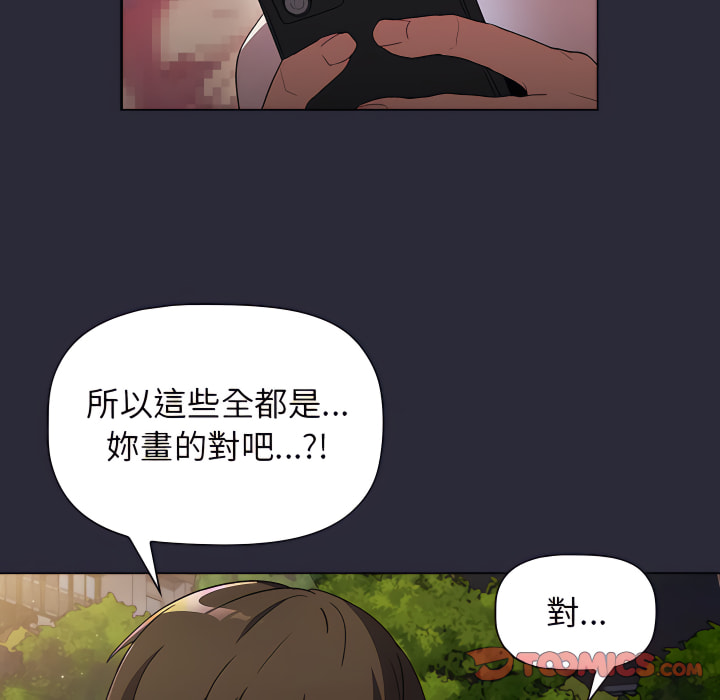 第8话 - 第105.jpg页
