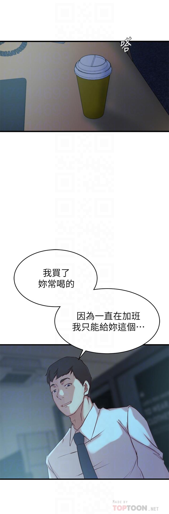 第 39 话 - 第6.jpg页
