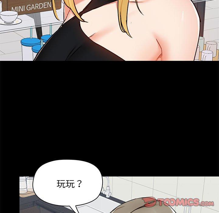 第37话 - 第117.jpg页