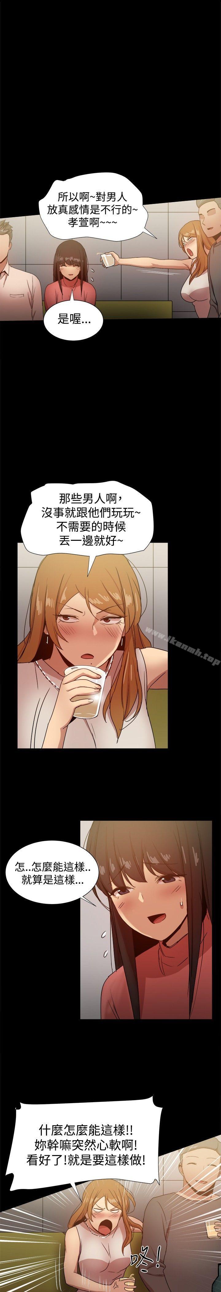 第31话 - 第17.jpg页