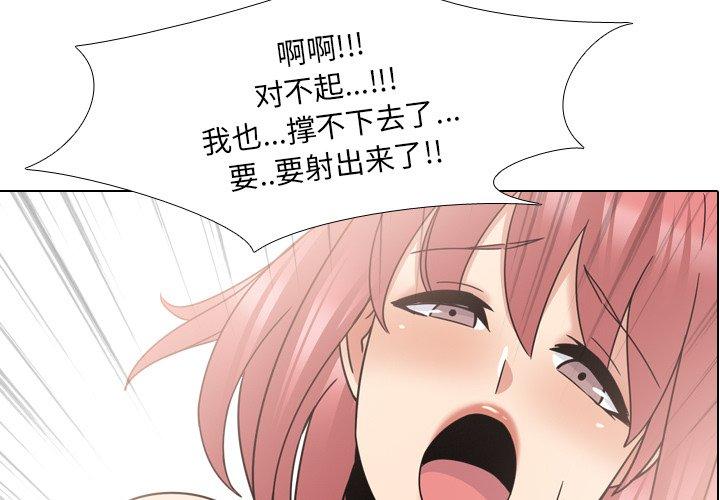 第23话 - 第3.jpg页