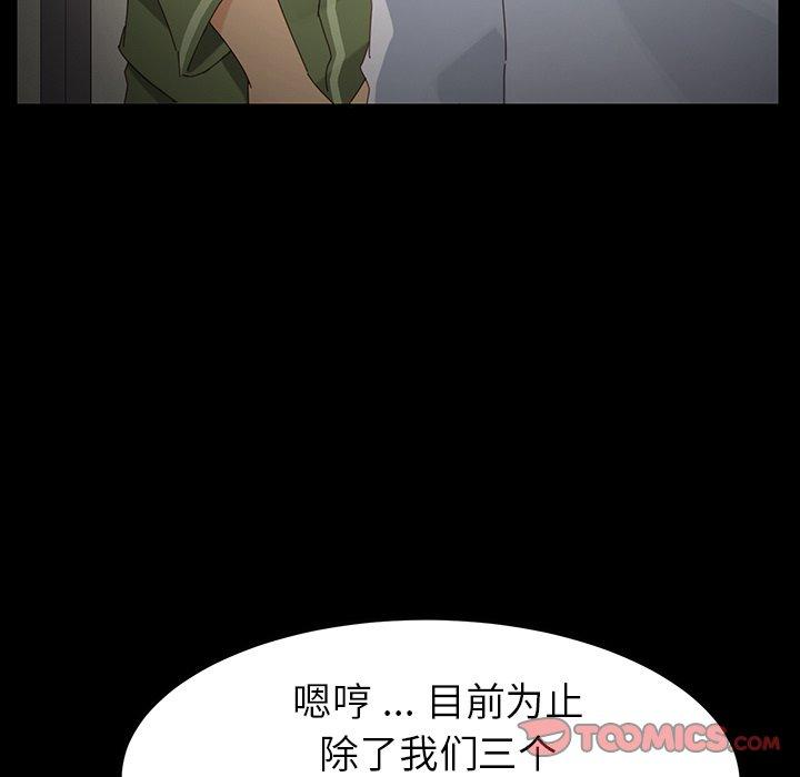 第6话 - 第33.jpg页