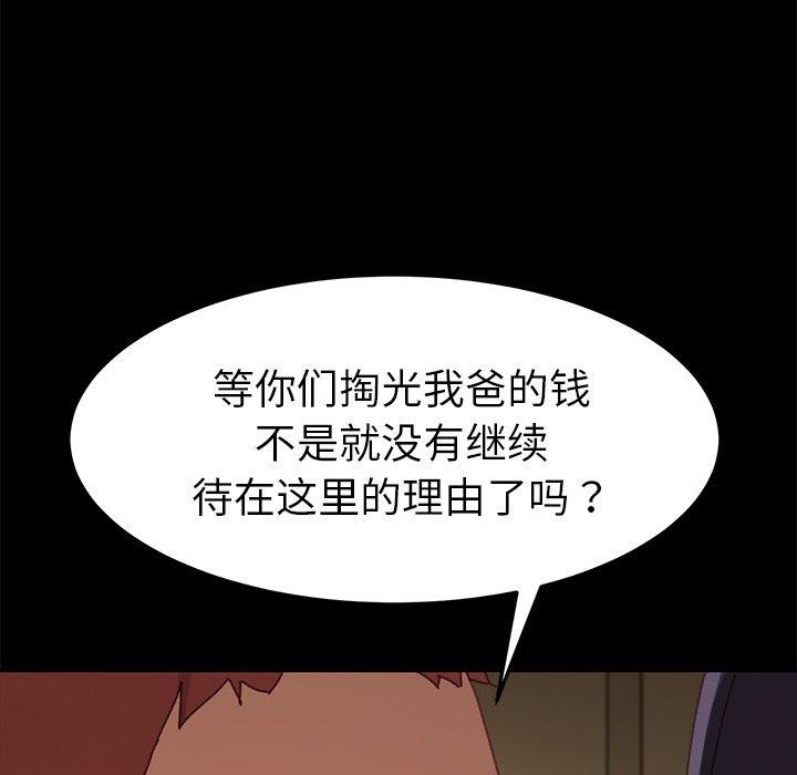 第37话 - 第61.jpg页