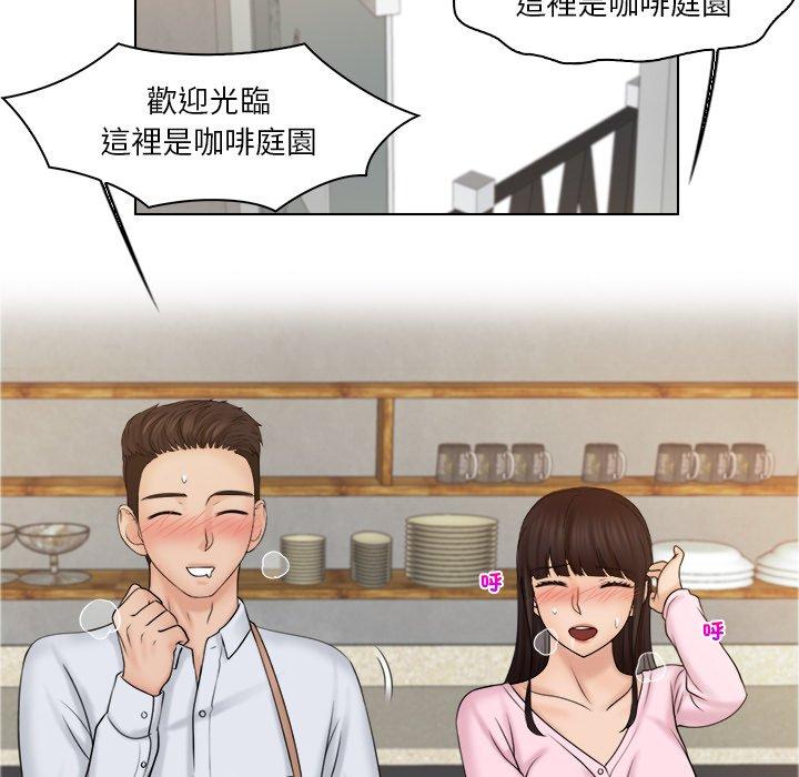 第19话 - 第7.jpg页