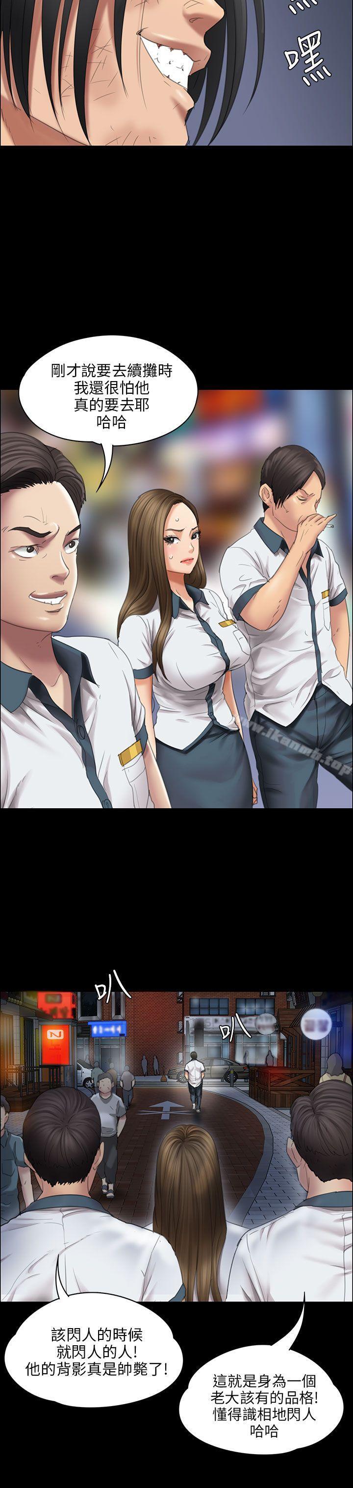 第18話 - 第21.jpg页