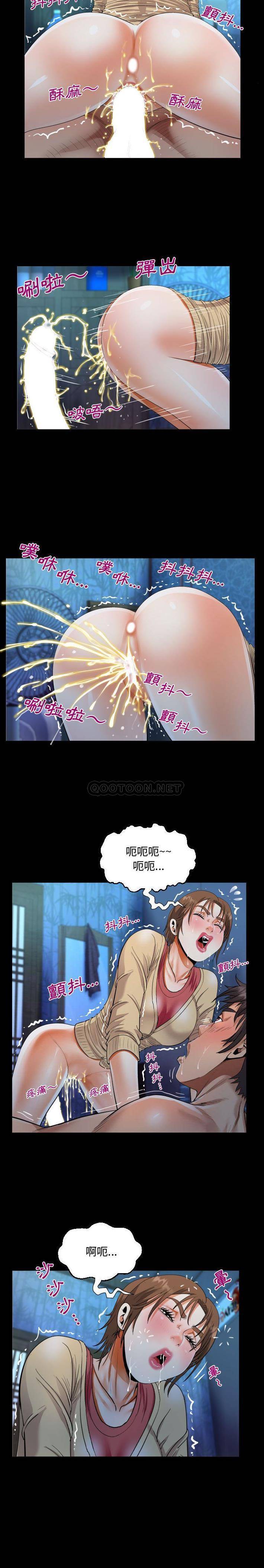 第18話 - 第13.jpg页