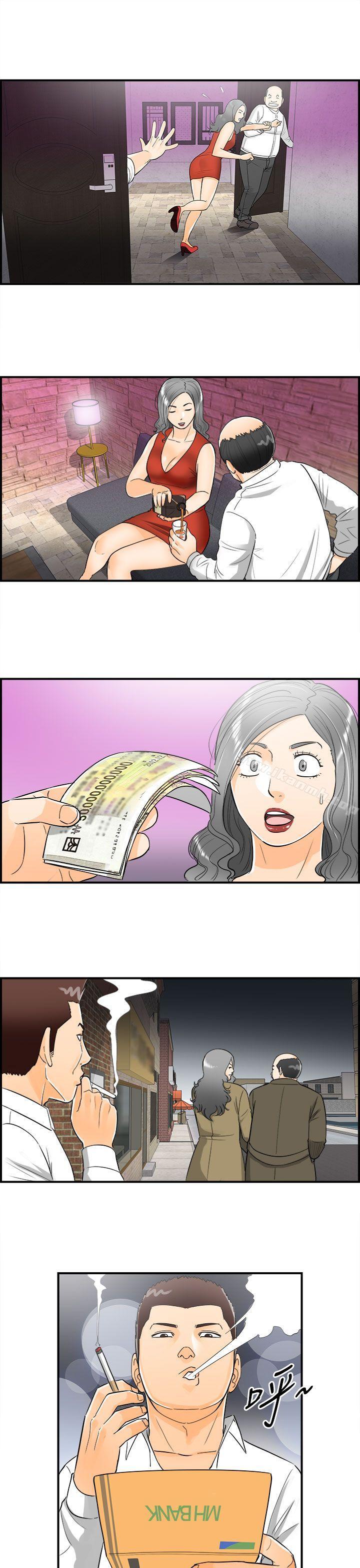第22话-堕落老婆(终) - 第5.jpg页