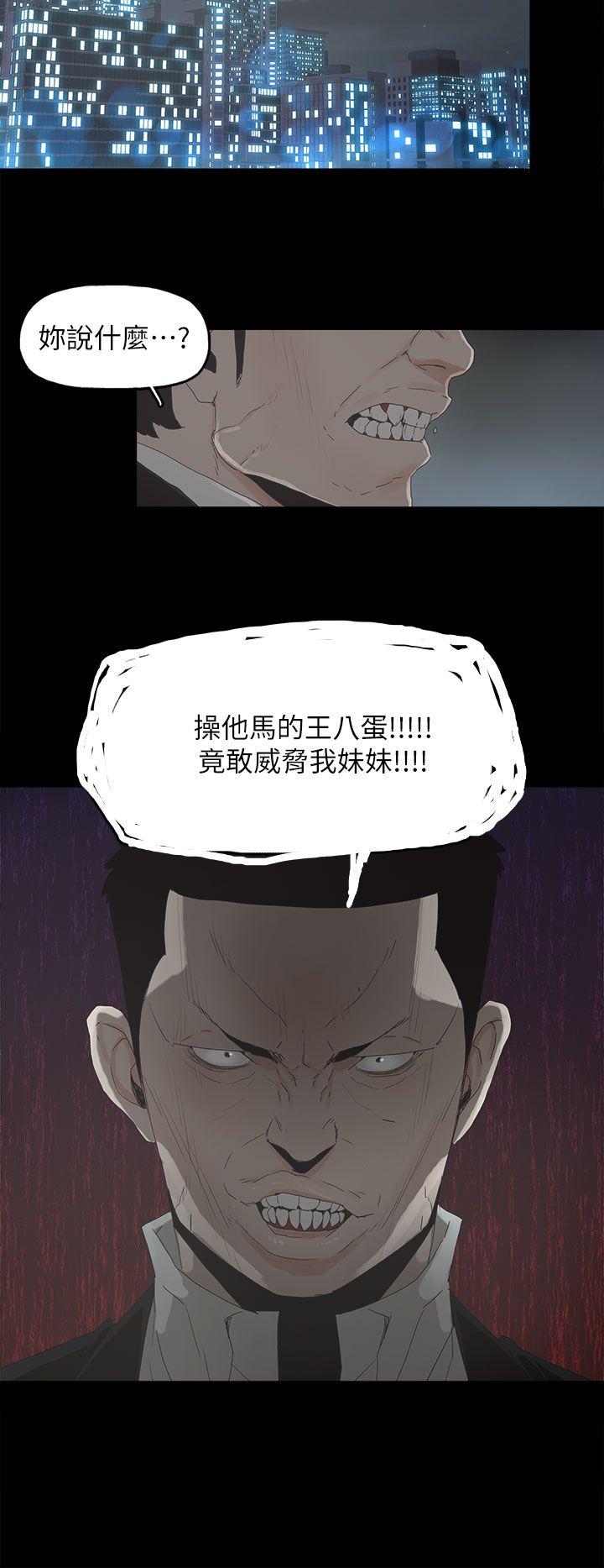 第 48 话 - 第25.jpg页
