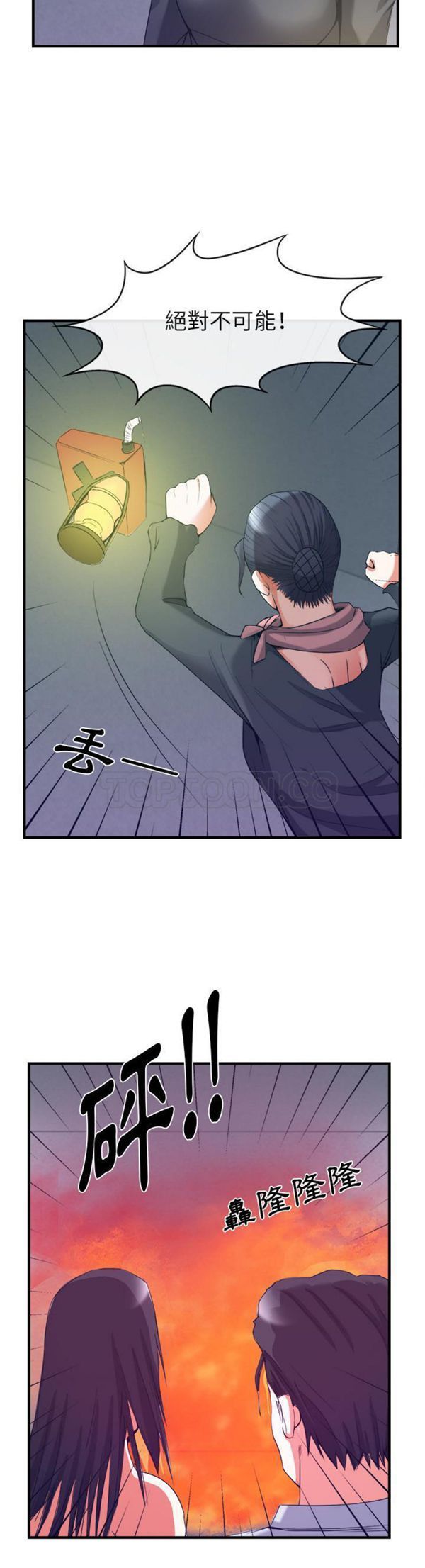 第 38 话 - 第33.jpg页