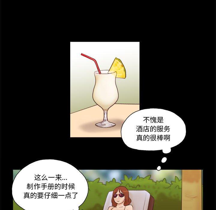 第18话 - 第63.jpg页