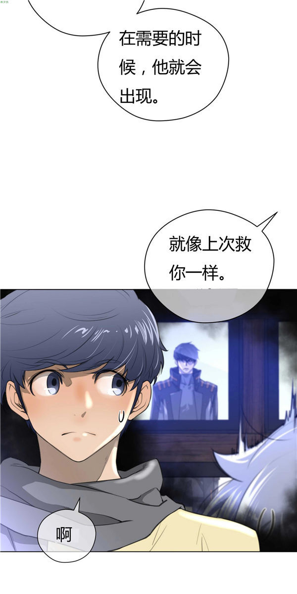 第 24 话 - 第34.jpg页