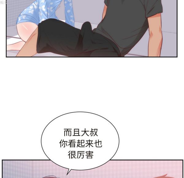 第 18 话 - 第74.jpg页