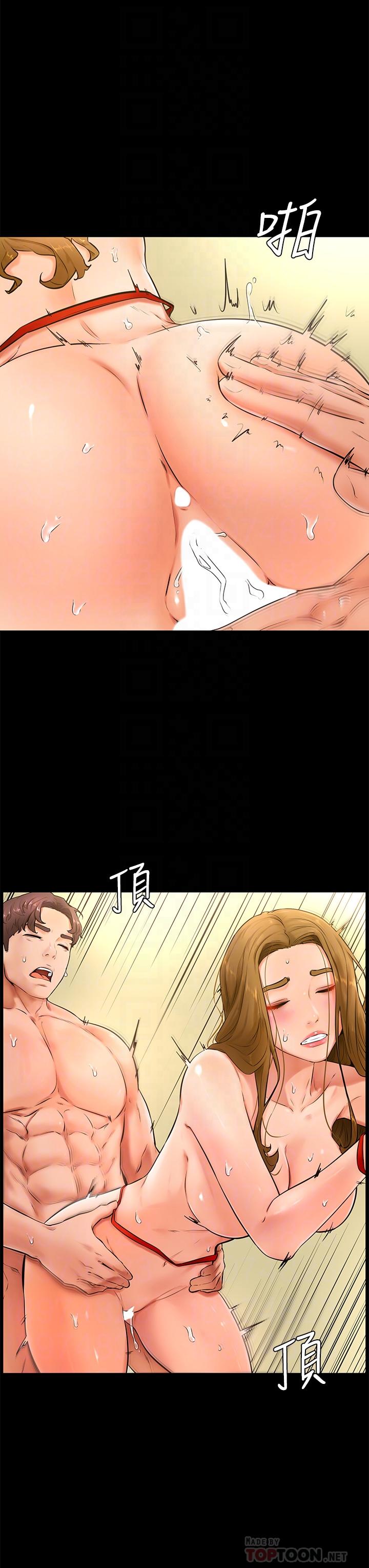 第24話-想被粗暴對待的愛亞 - 第18.jpg页