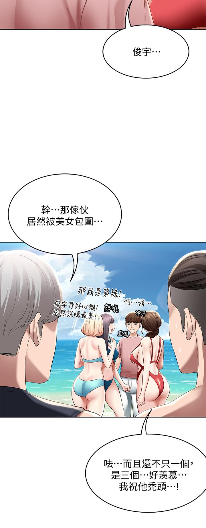 第72話-美靜的火辣泳衣 - 第29.jpg页