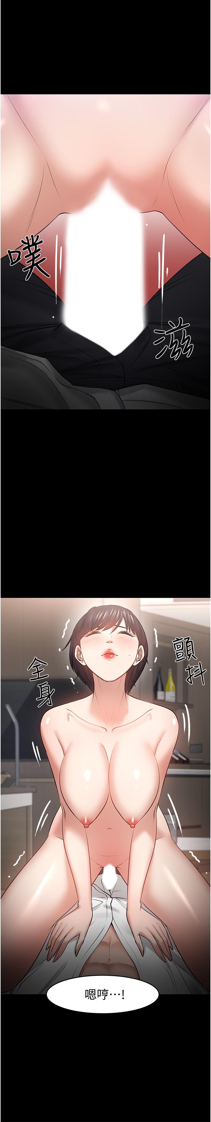 第43話-爆料的幕後真相 - 第24.jpg页