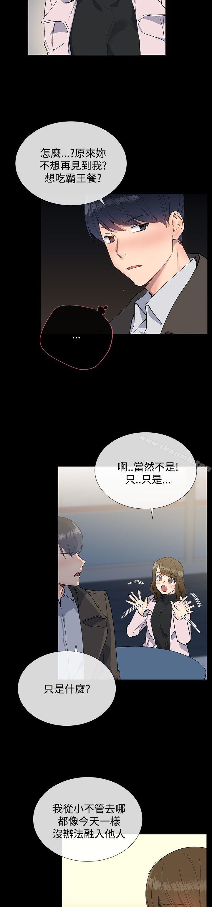 第11话 - 第20.jpg页