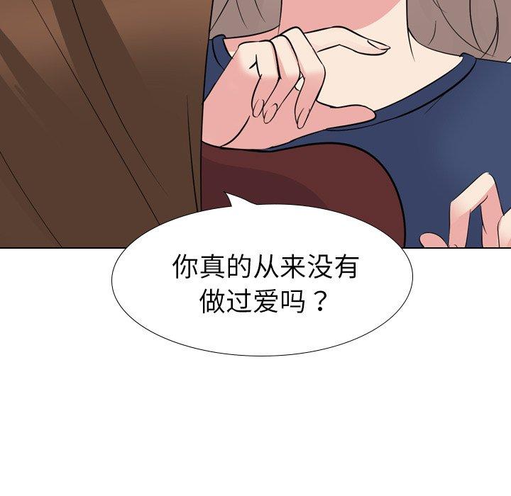 第 17 话 - 第13.jpg页