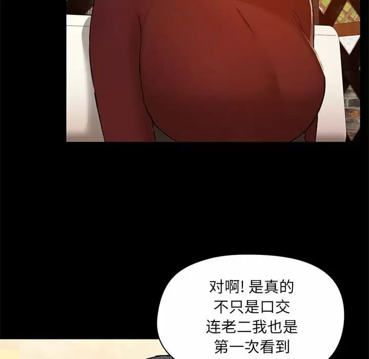 第21話 - 第6.jpg页