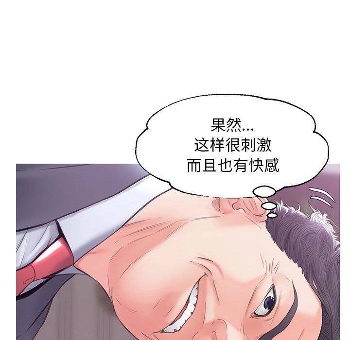 第 28 话 - 第113.jpg页