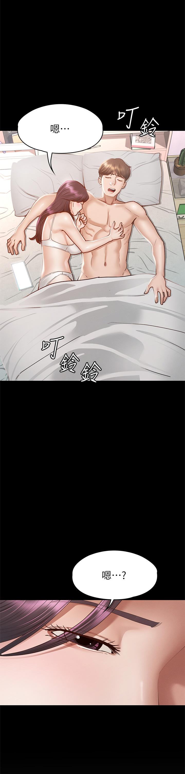 第38話-最終話-只屬於我的女神 - 第2.jpg页