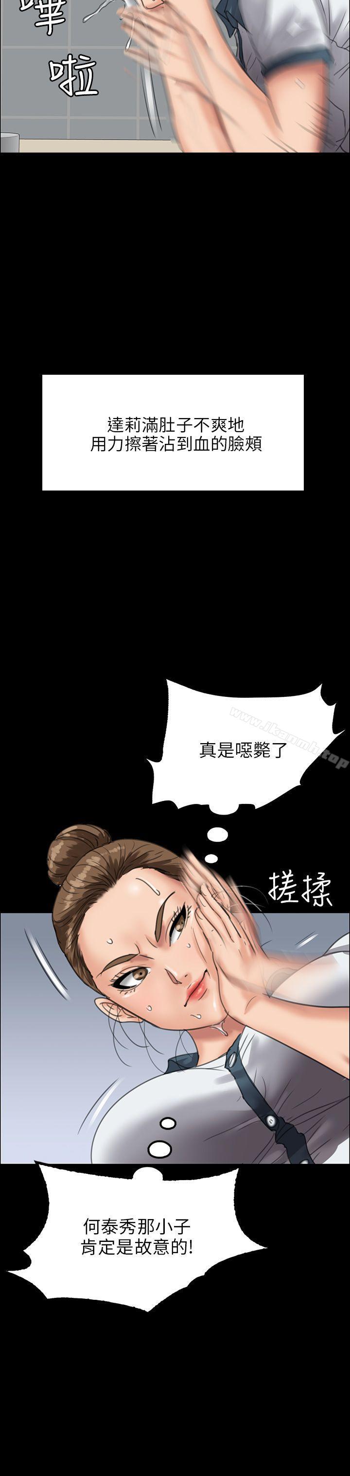 第25話 - 第38.jpg页
