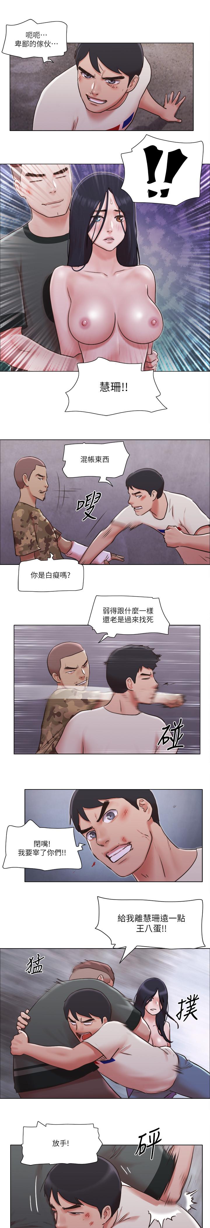 第35話-解救陷入危機的姐妹 - 第17.jpg页