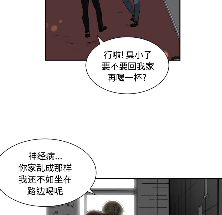 第 1 话 - 第15.jpg页