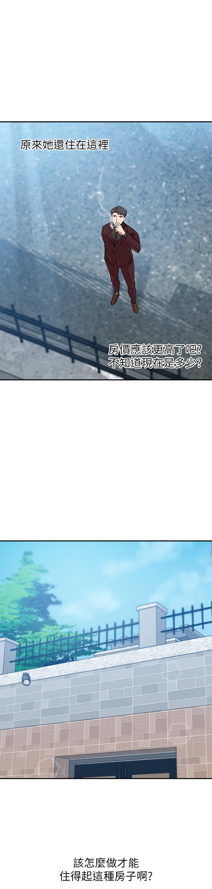 第1話-鹹魚翻身不是夢 - 第74.jpg页
