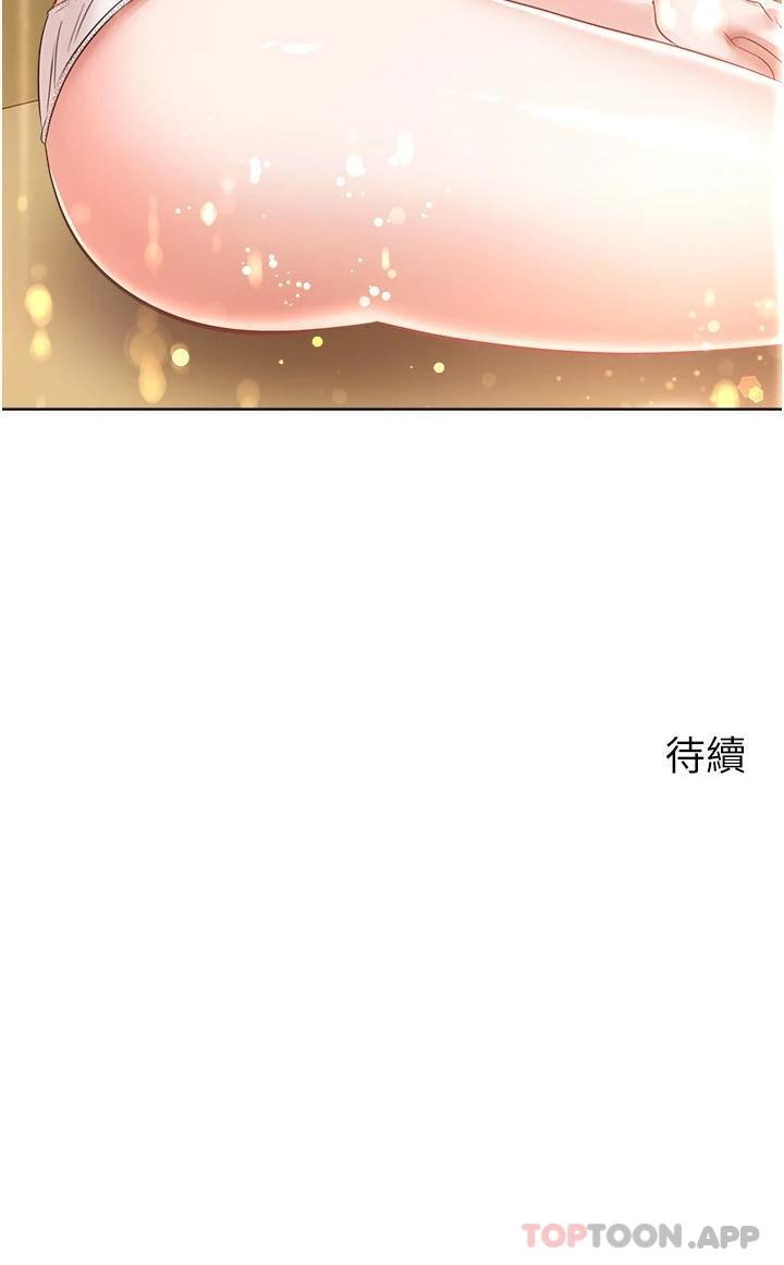 第18话-用手调教成熟的肉体 - 第28.jpg页