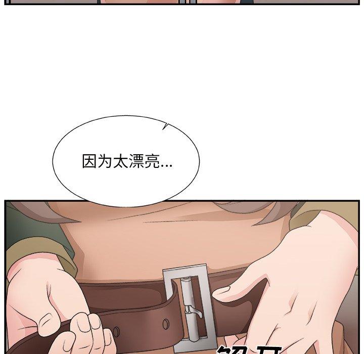 第 10 话 - 第59.jpg页